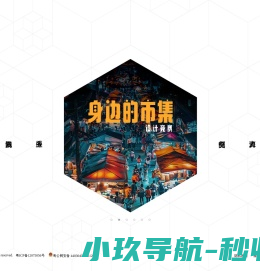 深圳市城市规划设计研究院股份有限公司