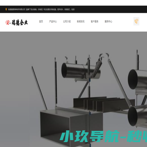 抗震支架生产厂家[批发/安装/设计]-南通瑞德特种构件有限公司