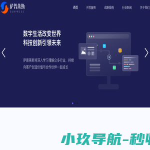 江苏萨普莱斯科技有限公司