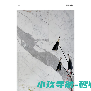 HANGE DESIGN | 汉格设计
