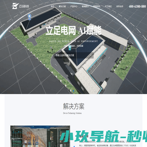 南京云设智能科技有限公司