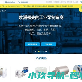 气动隔膜泵