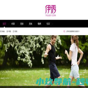 东莞