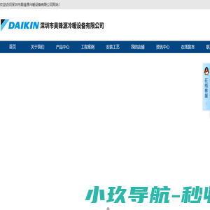 深圳昊锋源