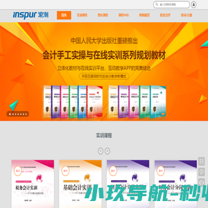 微粒吸音板声屏障