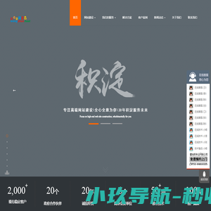 深圳龙岗网站建设