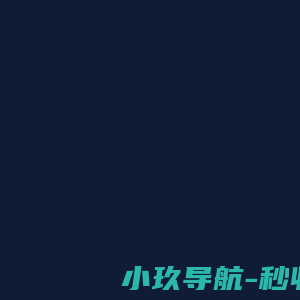 苏州维杰纺织有限公司