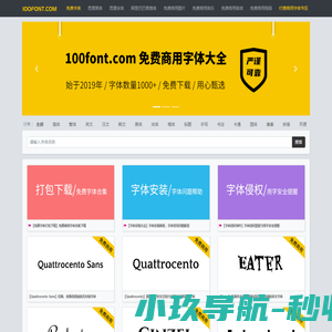 100font.com