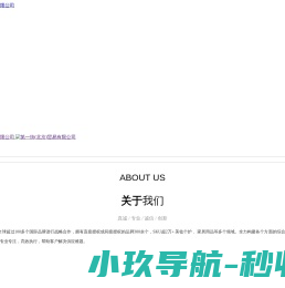 第一街(北京)贸易有限公司,供应链,电商