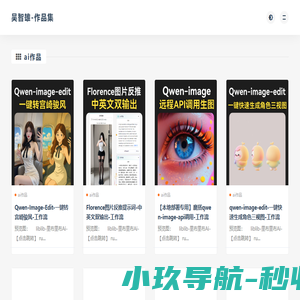 吴智雄