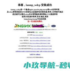 恭喜