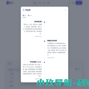 聚道云