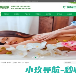 三亚