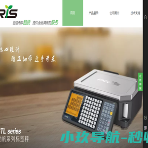 成都普瑞逊电子有限公司