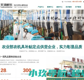 牛奶运输车,制冷罐,鲜奶速冷系统,大型奶仓