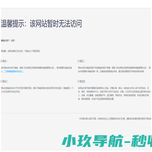 深圳市振华港口设备有限公司