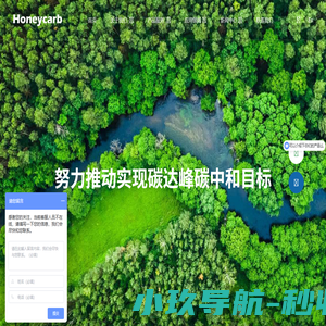 蜂窝活性炭厂家|自来水厂活性炭|污水处理厂活性炭|煤质活性炭|椰壳活性炭|木质活性炭|竹质活性炭|果壳活性炭|颗粒活性炭|柱状煤质活性炭-蜂窝活性炭有限公司
