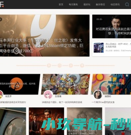 触乐