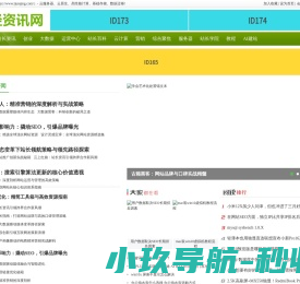 均轻资讯网