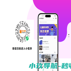 北京空中信使信息技术有限公司
