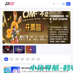C3动漫网