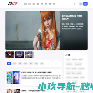 西安丹拿声学技术有限公司