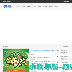泗洪县嘉云网络科技工作室