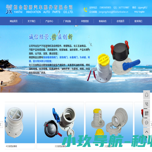 集装箱液袋阀门