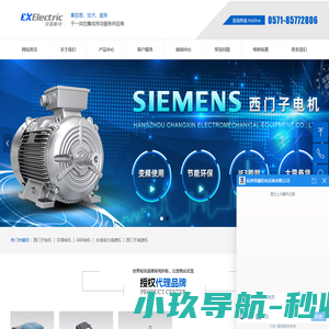 上全网,综合类B2B平台,专业的商业服务