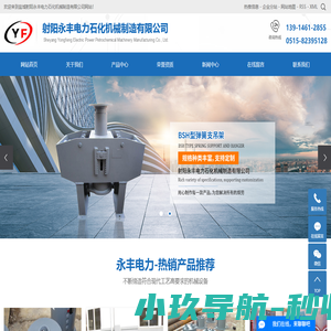 俑顺网页设计-上海俑顺网络科技有限公司