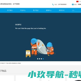 PET板材,PVC片材,PET贴片,PET吸塑片,常州PET片材生产厂家