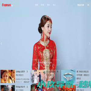首页