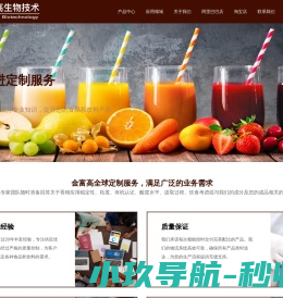 金富高香精香料生产厂家