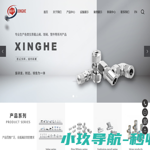 江苏星河阀门有限公司