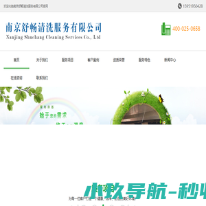 南京油烟机清洗