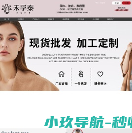 围巾批发