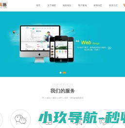 杭州网站建设,杭州网站工作室,杭州网站制作,杭州网站设计,猫眼网络
