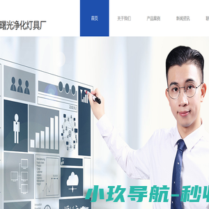 曙光灯具
