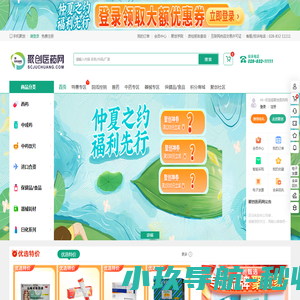【聚创医药网】