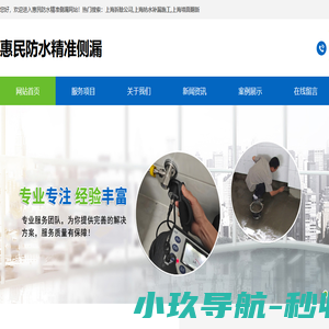 上海拆除公司