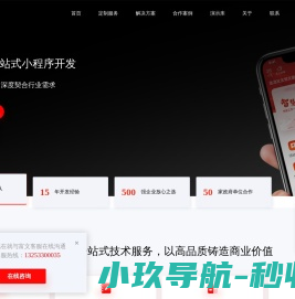 河南富文网络科技有限公司