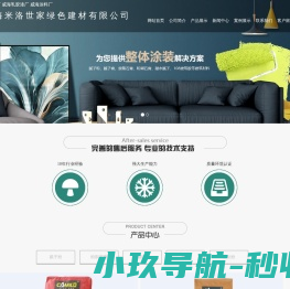 ✅威海腻子粉厂