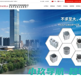 气缸管