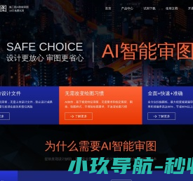 绘看图