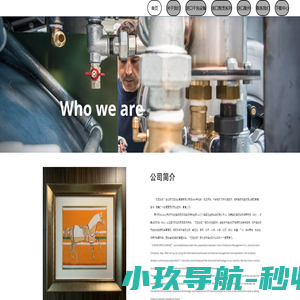 北京优尼企业管理有限公司-洗衣|干洗|进口干洗机|优尼|UNION|洗衣房设备