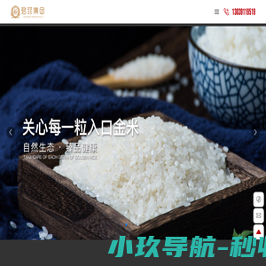 吉林省君菲集团有限公司