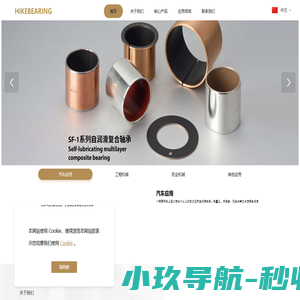 江苏恒钜精密机械科技有限公司