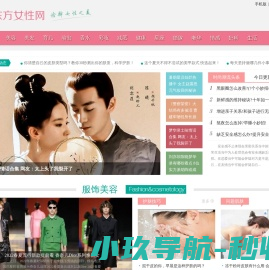 东方女性网