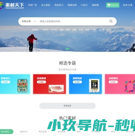 中国企业信用网――中瑞普信国际信用评价（北京）有限公司,QE:9000国际信用管理体系标准,AAA信用等级,QE:9000标准AAA信用等级证书,QE:9000标准质量