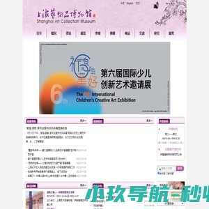 艺术品博物馆